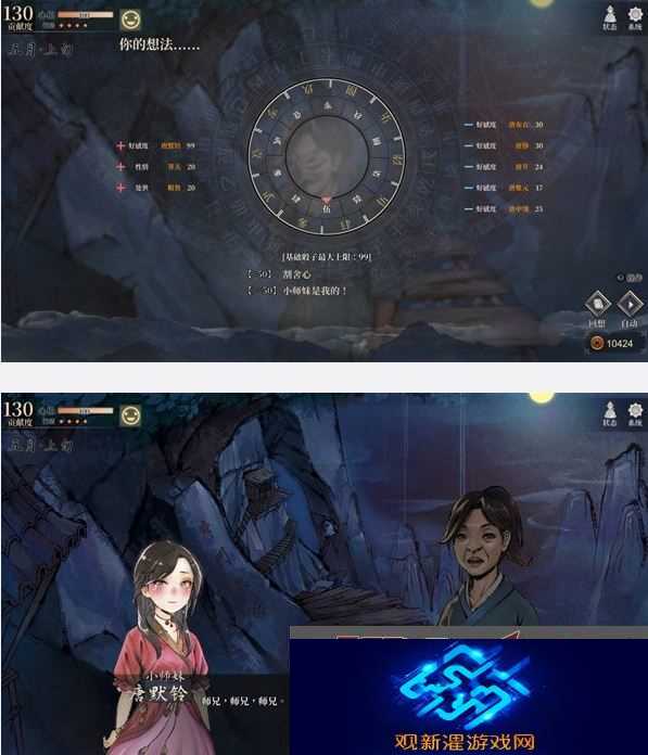 活侠传小师妹唐默铃怎么攻略