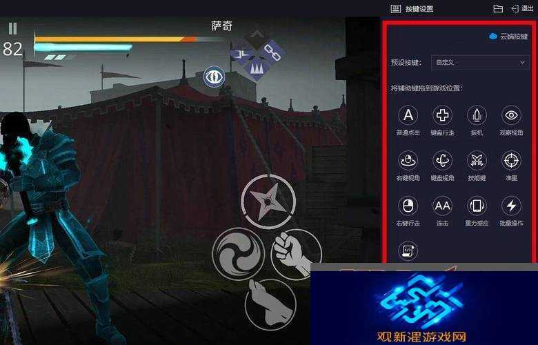 天天模拟器玩崩坏