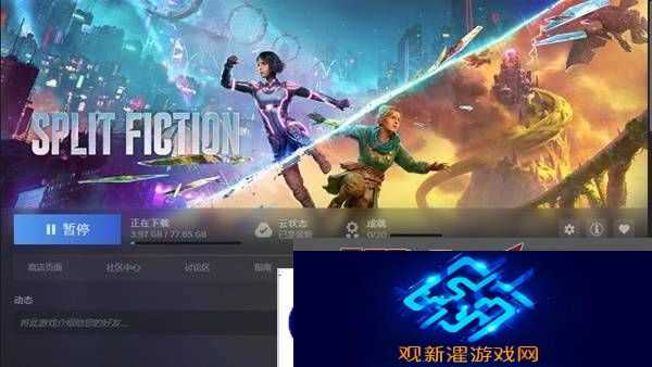 双影奇境好友通行证可以给几个人 好友通行证怎么无法下载图片1