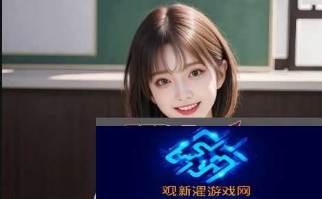 WEY