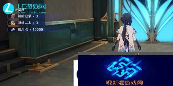 崩坏星穹铁道欢迎来到学术自由主义教室成就怎么获得