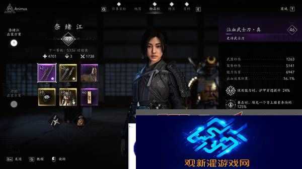 刺客信条影奈绪江装备怎么搭配 奈绪江配装攻略图片2