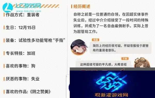 新月同行春迟值得培养吗