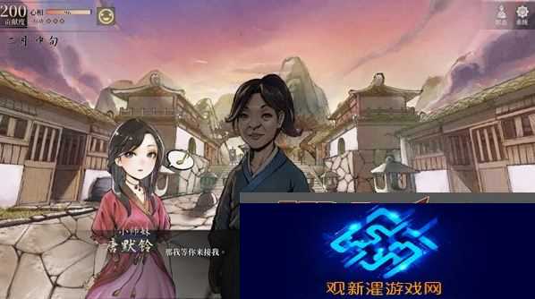 活侠传小师妹唐默铃怎么攻略