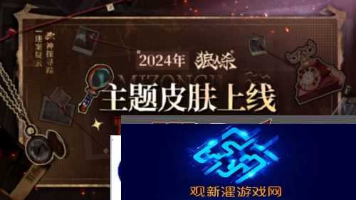 狼人杀2