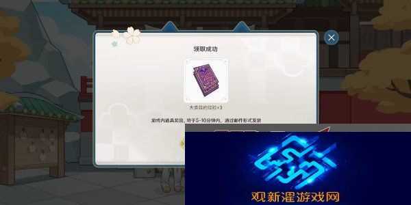 原神四周年提瓦特心意速递活动怎么玩