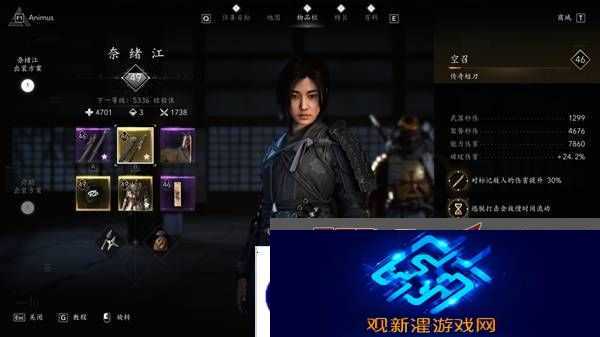 刺客信条影奈绪江装备怎么搭配 奈绪江配装攻略图片1